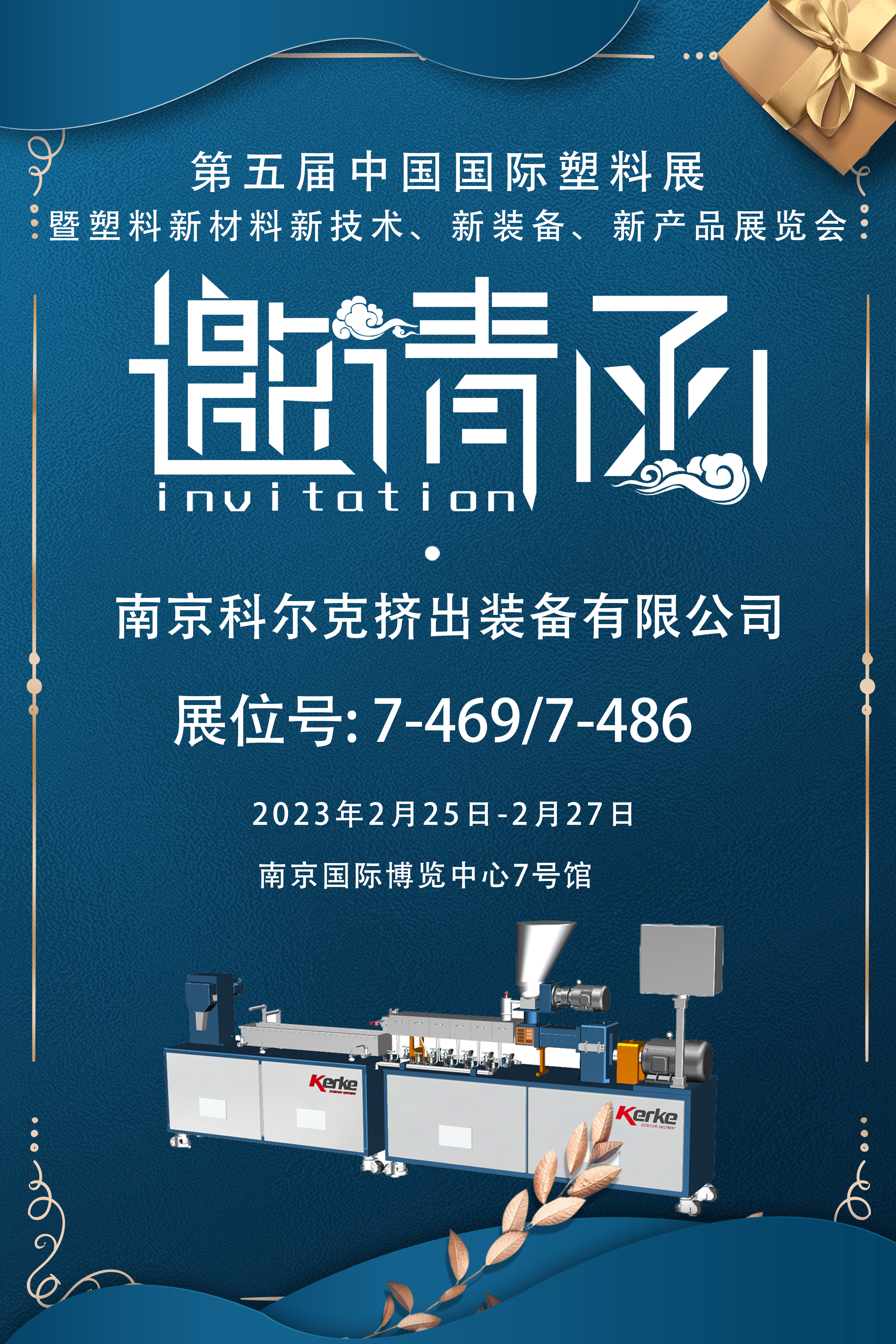 1676685555846006899.jpg 南京.jpg