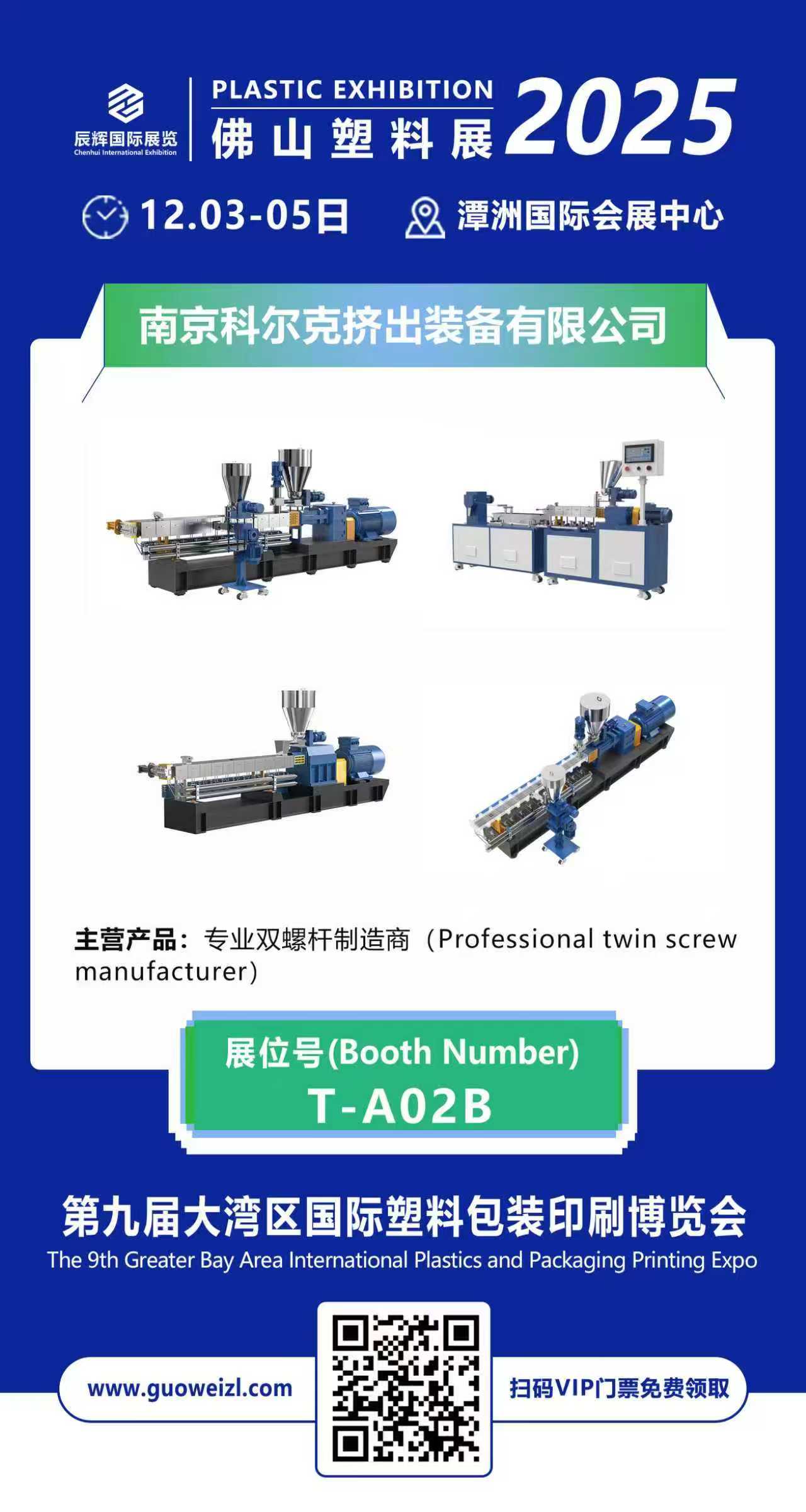 1764318823158013962.jpg 微信圖片_20251127081203_70_64.jpg